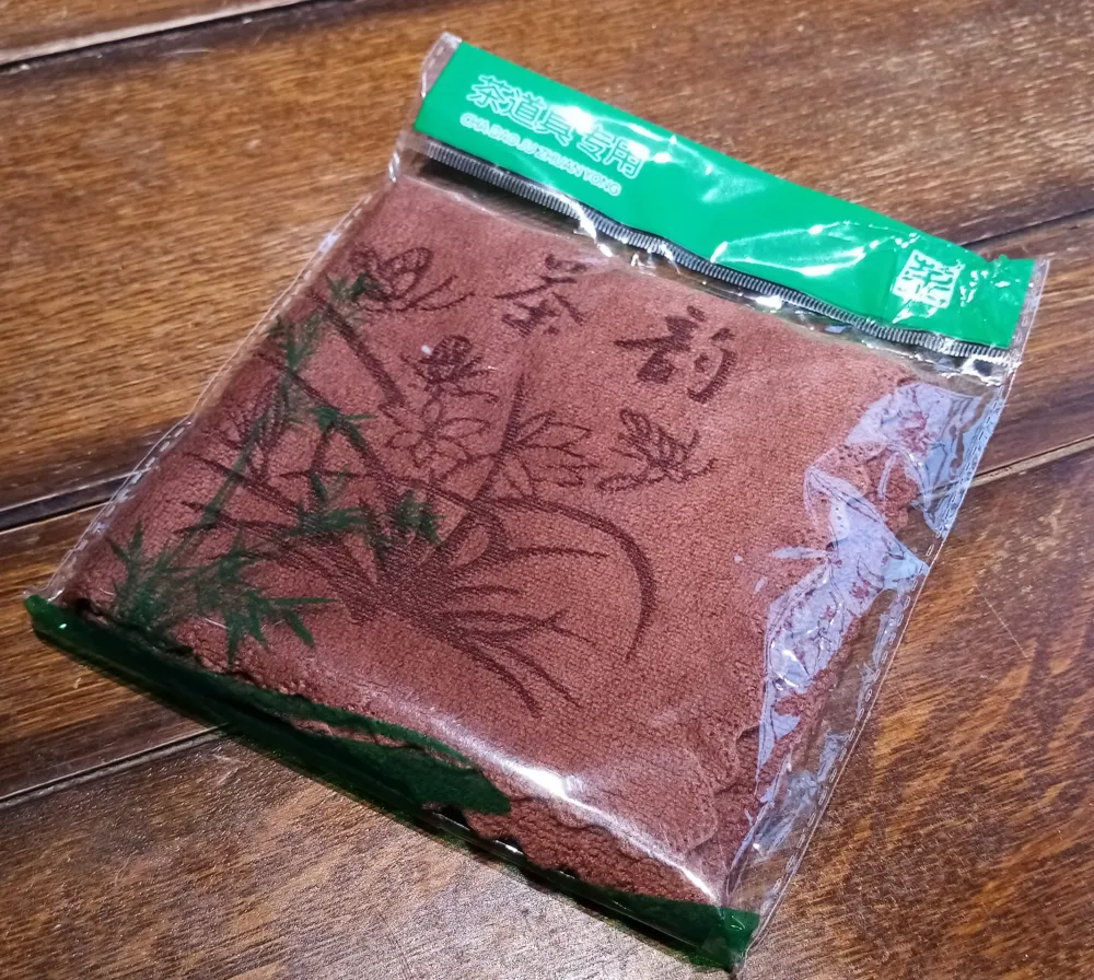 Gongfu-duk